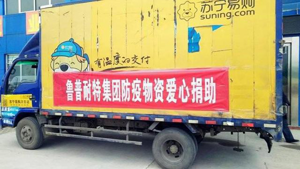 高 端紡問魯普耐特沈明：振興中國繩業(yè) 鑄就國際品牌