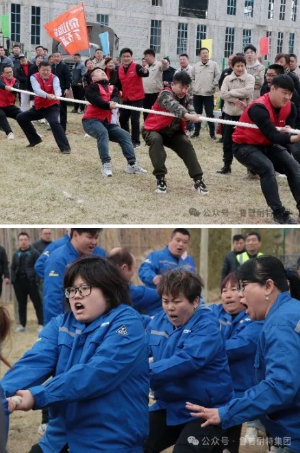 上高商會杯SSA首屆拔河爭霸賽開幕啦 “一根繩、一條心、一股勁、一個夢”