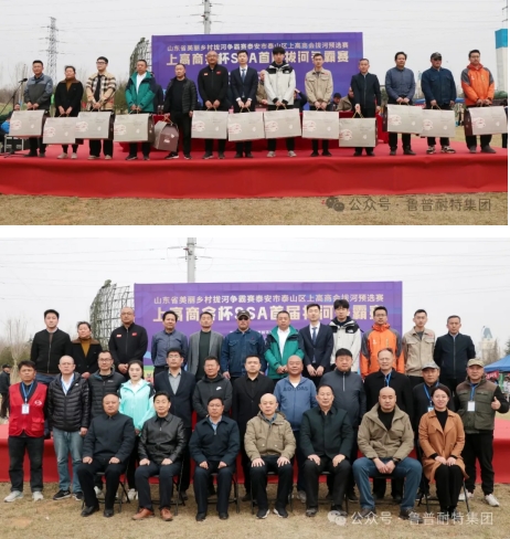 上高商會杯SSA首屆拔河爭霸賽開幕啦 “一根繩、一條心、一股勁、一個夢”