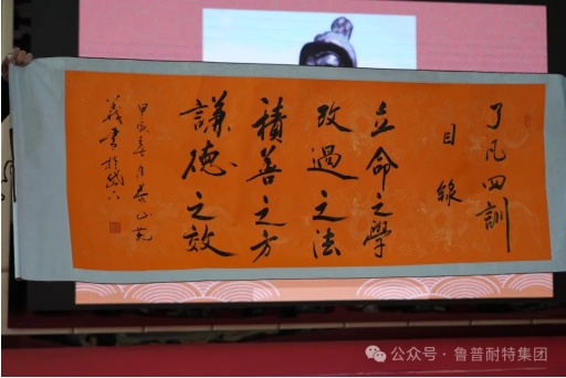 魯普文化丨領(lǐng)悟了凡智慧，成就繩網(wǎng)夢想