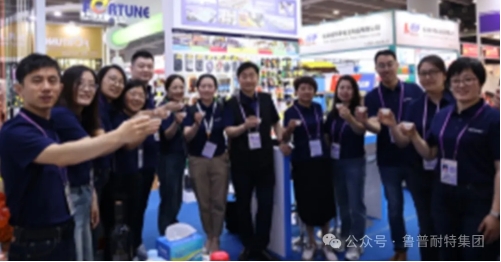 廣交世界，互利天下丨魯普耐特集團(tuán)驚喜亮相135屆廣交會(huì)