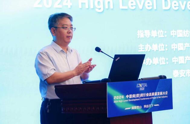 “繩聚泰山，網(wǎng)結(jié)天下”魯普耐特集團(tuán)承辦2024中國繩（纜）網(wǎng)行業(yè)高質(zhì)量發(fā)展大會(huì)圓滿成功