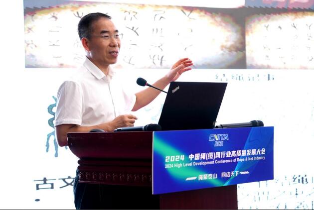 “繩聚泰山，網(wǎng)結(jié)天下”魯普耐特集團(tuán)承辦2024中國繩（纜）網(wǎng)行業(yè)高質(zhì)量發(fā)展大會(huì)圓滿成功