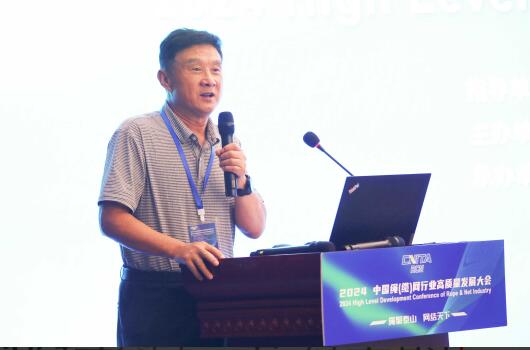 “繩聚泰山，網(wǎng)結(jié)天下”魯普耐特集團(tuán)承辦2024中國繩（纜）網(wǎng)行業(yè)高質(zhì)量發(fā)展大會(huì)圓滿成功