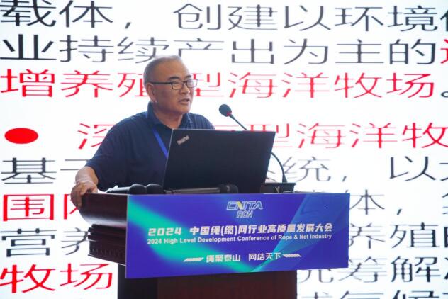 “繩聚泰山，網(wǎng)結(jié)天下”魯普耐特集團(tuán)承辦2024中國繩（纜）網(wǎng)行業(yè)高質(zhì)量發(fā)展大會(huì)圓滿成功
