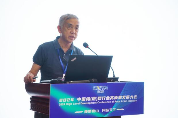 “繩聚泰山，網(wǎng)結(jié)天下”魯普耐特集團(tuán)承辦2024中國繩（纜）網(wǎng)行業(yè)高質(zhì)量發(fā)展大會(huì)圓滿成功