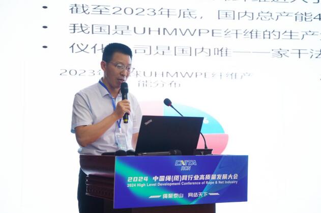 “繩聚泰山，網(wǎng)結(jié)天下”魯普耐特集團(tuán)承辦2024中國繩（纜）網(wǎng)行業(yè)高質(zhì)量發(fā)展大會(huì)圓滿成功