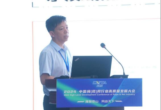 “繩聚泰山，網(wǎng)結(jié)天下”魯普耐特集團(tuán)承辦2024中國繩（纜）網(wǎng)行業(yè)高質(zhì)量發(fā)展大會(huì)圓滿成功