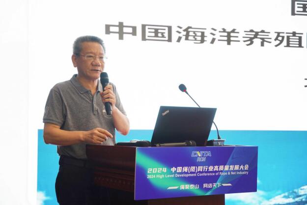 “繩聚泰山，網(wǎng)結(jié)天下”魯普耐特集團(tuán)承辦2024中國繩（纜）網(wǎng)行業(yè)高質(zhì)量發(fā)展大會(huì)圓滿成功