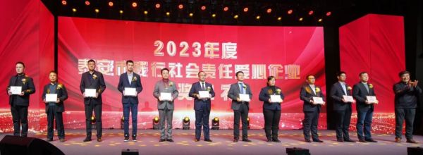 魯普要聞丨“銀企聯(lián)誼 凝聚共識(shí)促發(fā)展” 魯普耐特榮獲多項(xiàng)表彰