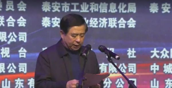 魯普要聞丨“銀企聯(lián)誼 凝聚共識(shí)促發(fā)展” 魯普耐特榮獲多項(xiàng)表彰