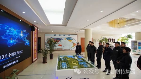 浙江四兄繩業(yè)有限公司一行蒞臨魯普耐特集團(tuán)參觀座談