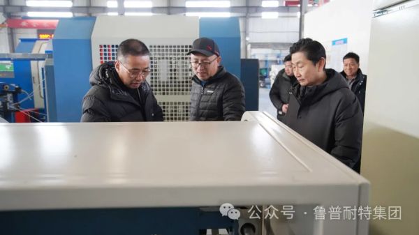 浙江四兄繩業(yè)有限公司一行蒞臨魯普耐特集團(tuán)參觀座談