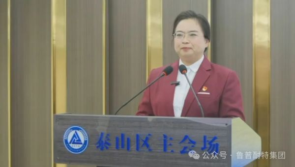 魯普要聞丨山東省2024年安全生產(chǎn)開(kāi)工“第一課”活動(dòng) 魯普耐特積極直播分享安全工作經(jīng)驗(yàn)