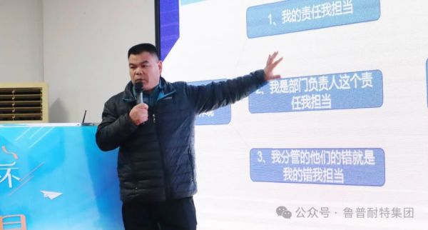 魯普要聞丨山東省2024年安全生產(chǎn)開(kāi)工“第一課”活動(dòng) 魯普耐特積極直播分享安全工作經(jīng)驗(yàn)