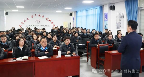 魯普要聞丨山東省2024年安全生產(chǎn)開(kāi)工“第一課”活動(dòng) 魯普耐特積極直播分享安全工作經(jīng)驗(yàn)