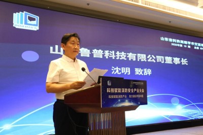 科技賦能消防產(chǎn)業(yè)，助力建設(shè)平安中國(guó)——2025科技賦能消防安全產(chǎn)業(yè)大會(huì)成功舉行