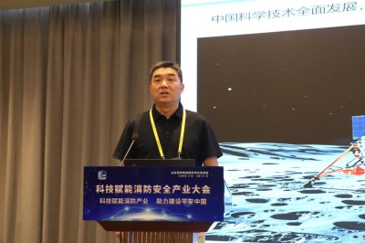 科技賦能消防產(chǎn)業(yè)，助力建設(shè)平安中國(guó)——2025科技賦能消防安全產(chǎn)業(yè)大會(huì)成功舉行