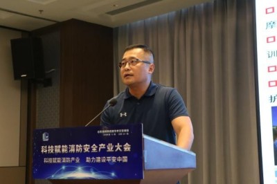 科技賦能消防產(chǎn)業(yè)，助力建設(shè)平安中國(guó)——2025科技賦能消防安全產(chǎn)業(yè)大會(huì)成功舉行