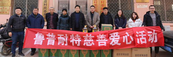 社會(huì)公益